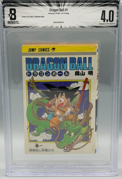 Dragon Ball Vol 1 #1 1st First Print Shonen Jump Manga Comic BGS 4.0 W/ DJ